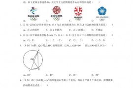 2021-2022学年广西大学附属中学八年级（下）期末数学试卷