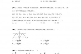 江西省南昌市江西科技学院附属中学2022-2023学年高一下学期期中考试数学试题