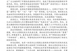 南阳市一中高一2021年秋期第一次月考语文试题