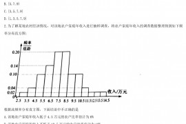 2021年贵州高考文科数学真题及答案