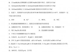 天津市南开中学2022-2023学年高二上学期期中调研化学试题