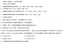 2022届广东省广州市白云区高二化学第二学期期末考试试题含解析