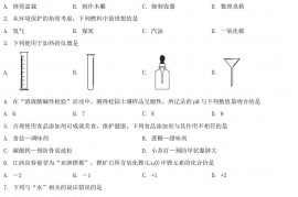 2022年江西鹰潭中考化学试卷及答案