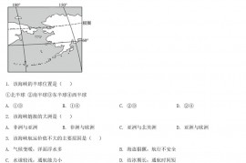 2021年四川泸州中考地理真题