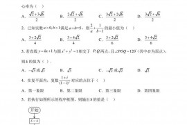 天津市蓟州区第一中学2022-2023学年高三上学期期末模拟数学试题