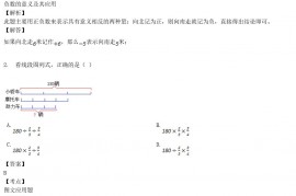 2019年湖北宜昌当阳市小升初数学真题及答案