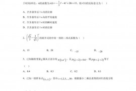 山东省青岛市青岛第十七中学2022-2023学年高二下学期期中数学试题