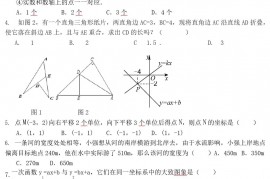 2022-2023学年北师大版八年级数学上册 期末试卷