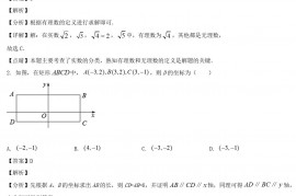 2022年贵州铜仁中考数学真题及答案