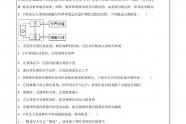 吉化一中2021—2022学年度高二第一学期期末考试生物试卷