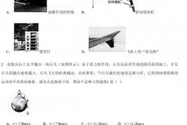 2021-2022学年广东省汕尾市高二(上)期末物理试卷【答案版】