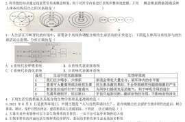 2022年湖北省随州市中考生物真题含答案