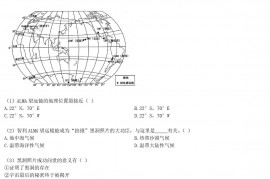 2019年广东省潮州市中考地理试题及答案