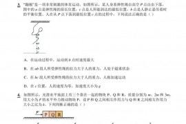 2022-2023学年辽宁省本溪市第一中学高一上学期期末物理试题