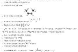 2022年北京高考化学真题及答案