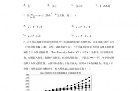 海南省海口市海南华侨中学2023届高三模拟测试数学试题