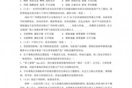 2021年广东省广大附中中考语文三模试卷