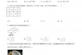 山西大学附中2022~2023学年初三第一学期期末测试数学试题