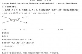 2022年四川贡中考数学真题及答案