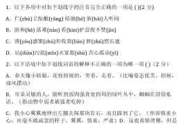 2022年七年级语文期末考试卷及答案