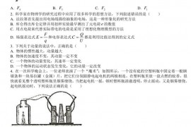 2020-2021学年江苏省天一中学高一下学期期末考试物理试题