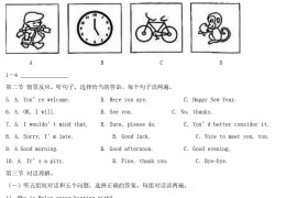 2022年广西柳州市中考英语真题及答案