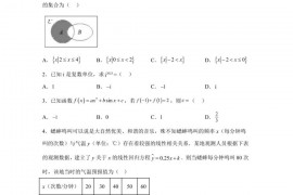 宁夏银川一中、昆明一中2023届高三联合二模考试数学（文）试题