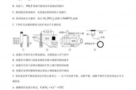 华中师大一附中2022-2023学年度下学期高二期中检测化学试题