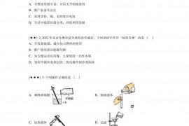 宁夏银川市兴庆区银川九中教育集团阅海一校区中考一模化学试题