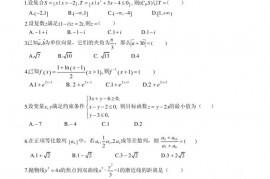 桂林十八中09级高三第二次月考试卷数学（理科）