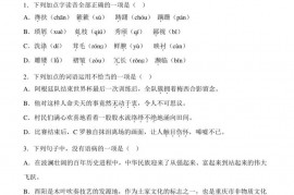 重庆市第八中学校2022-2023学年八年级上学期期末语文试题