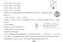 2022北京人大附中高二（下）期末物理