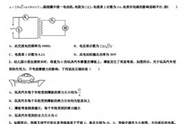 2022-2023学年宁夏石嘴山第一中学高三第六次模拟考试物理试题试卷