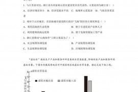 2023届辽宁省大连市第二十四中学高考一模地理试题