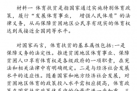 广东省深圳市深圳实验学校高中部2021-2022学年高二上学期第二次月考语文试题