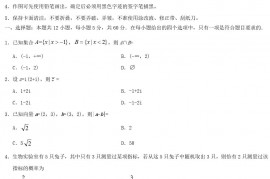 2019年黑龙江高考文科数学真题及答案