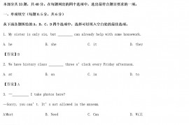 2022年北京中考英语试题及答案