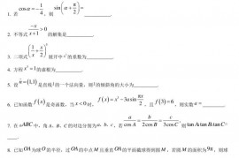 2022—2023学年上海市曹杨二中高三年级下学期月考数学试卷