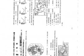 白银市第十中学2021-2022学年度第二学期期中试题高二地理