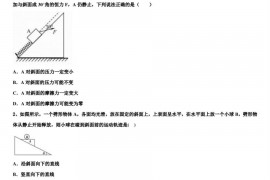 2022-2023学年广东省汕头市潮阳实验学校高三模拟考试物理试题（二）