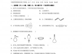 银川二中2022-2023学年第一学期高三年级统练三化学试题