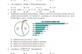 四川省成都外国语学校2019-2020学年高三（上）期中数学试卷（理科）