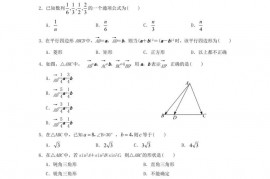 海南省文昌中学2018-2019学年高一数学下学期段考试题（含解析）