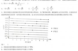 2022年四川高考理科数学真题及答案