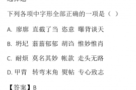 高一第一学期期末检测语文免费试卷完整版(2022-2022年江苏省南京市)