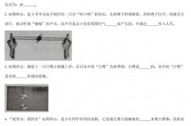 2020江西省中考物理真题及答案