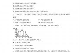 2022年广东省深圳市福田区红岭中学中考物理模拟试卷（三）