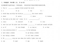 2020年辽宁省盘锦市中考英语真题及答案