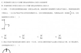 2022年甘肃高考物理真题及答案