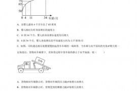 2022届福建省泉州第五中学高三下学期高考适应性检测物理试题（二）